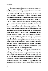 Kāpēc neviens man par naudu to agrāk nepateica? Kā kļūt par finansiāli uzvarētāju